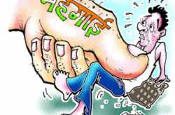 \"अर्थशास्त्री का विकास\"