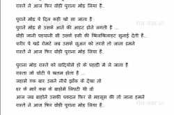 पुराना मोड