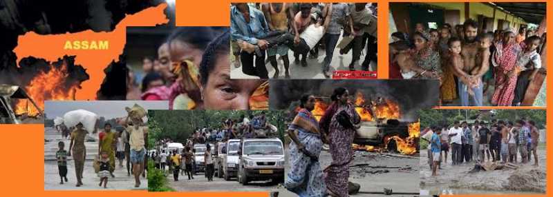 आसाम भारत का ही राज्य है न?