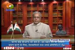 गांधी रो रहे हैं....!!!