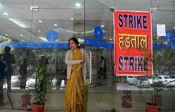 बैंकों में दो दिनों की हड़ताल