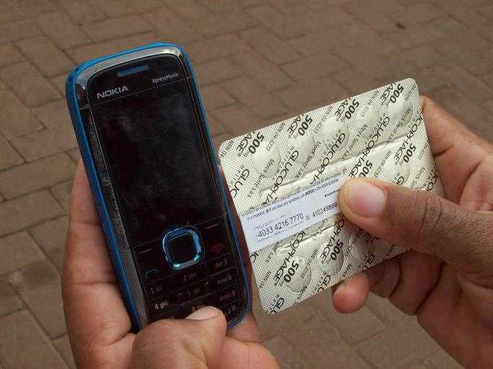 మీరు మెడికల్ షాపులో కొన్న మందులను సరిచూసుకోండి....అందరికీ ఉపయోగపడే సమాచారం