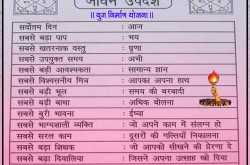 निर्णय शक्ति