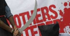 इंसाफ की पुकार 