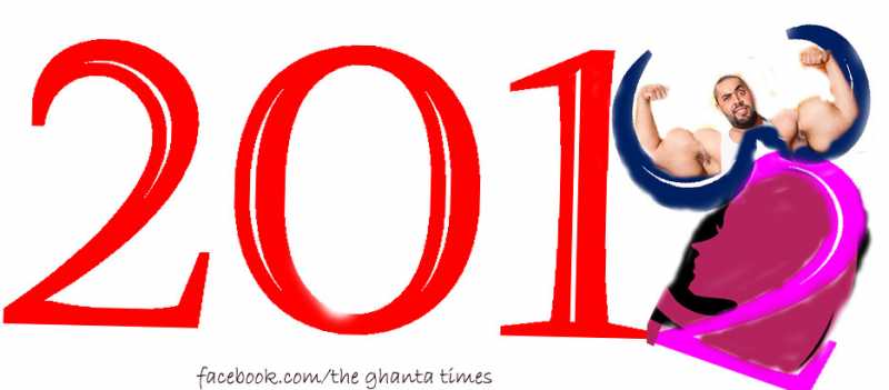 दिखा दो ज़ोर