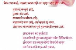 आयुष्य खूप सुंदर