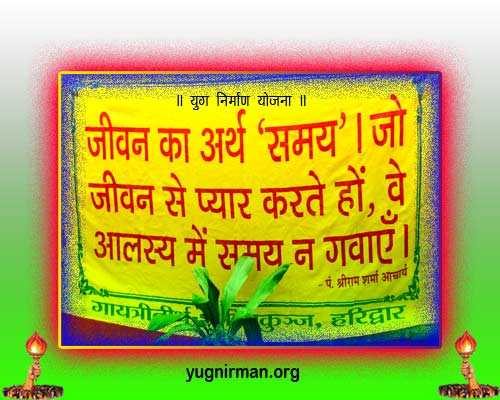 स्वामी विवेकानन्द