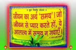 स्वामी विवेकानन्द