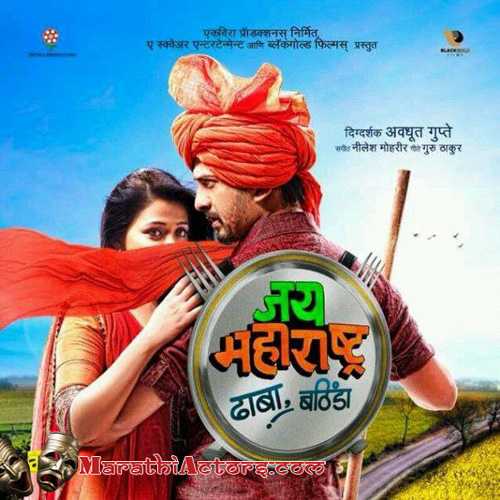 जय महाराष्ट्र ढाबा बठिंडा: रीव्ह्यु