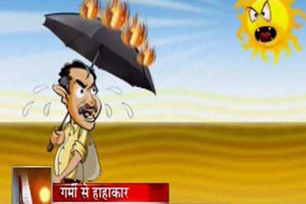 गर्मी इतनी पड़ रही...