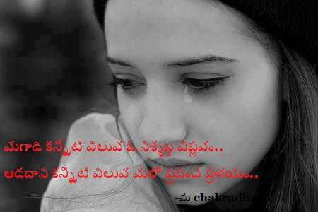 మరో ప్రళయం