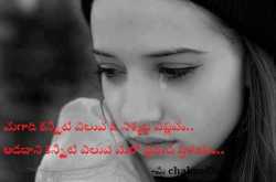 మరో ప్రళయం