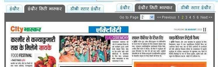 समाचार पत्रों में वित्तीय साक्षरता शिविर 