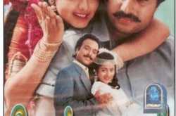 நெஞ்சுக்குள்ளே இன்னாருன்னு - பொன்னுமணி