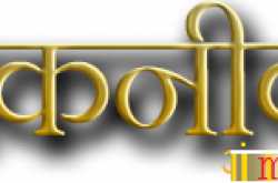 आइये जानते हैं विस्तार से स्मार्टफोन, टैबलेट, फैबलेट और लैपटॉप  के बारें में 