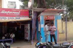 இறந்த காலம்.