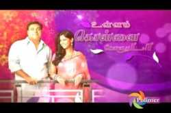 உள்ளம் கொள்ளை போகுதடா - தமிழ் பட பாடல்வரிகள்