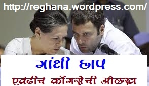 एका दगडात चार पक्षी