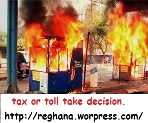 टोल नकोच