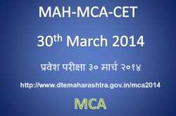 एम.सी.ए. पदव्युत्तर पदवी