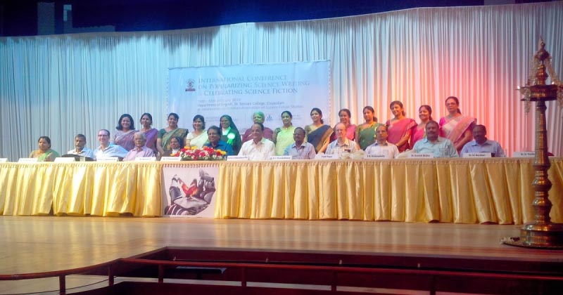केरल में संपन्न हुआ अंतराष्ट्रीय विज्ञान कथा सम्मलेन 