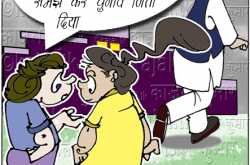 कार्टून :- क्‍या केतली की महि‍मा सुने हो लला !!!