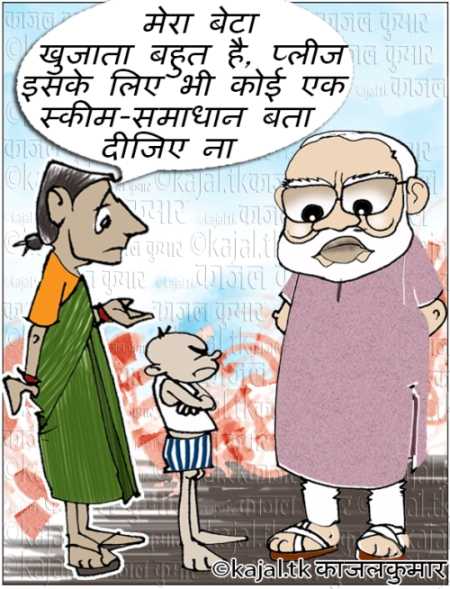 कार्टून:- जी हाँ, हुजूर मैं हर किसिम के गीत बेचता हूँ..