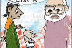 कार्टून:- जी हाँ, हुजूर मैं हर किसिम के गीत बेचता हूँ..