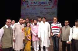 कवि सम्मेलनों के नाम पर  कुछ ख़ास कवियों की मार्केटिंग करने वाले तत्वों को इस कार्यक्रम से दूर ही रखा गया था