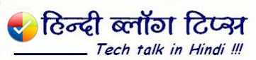 हार्दिक शुभकामनाएं... हिन्दी ब्लाॅग टिप्स नए रूप में