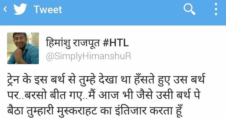 मेरे अरमानों की बरसात अभी बाकि है 