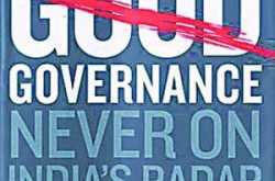  जे कधीच नव्हते, त्याची..