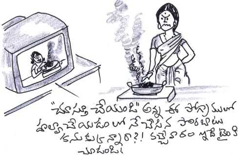 కరువు -బరువు
