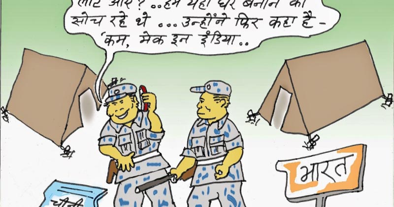 कार्टून कोना