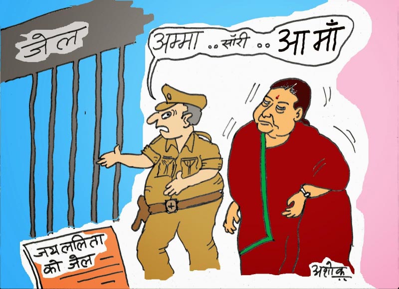 कार्टून कोना