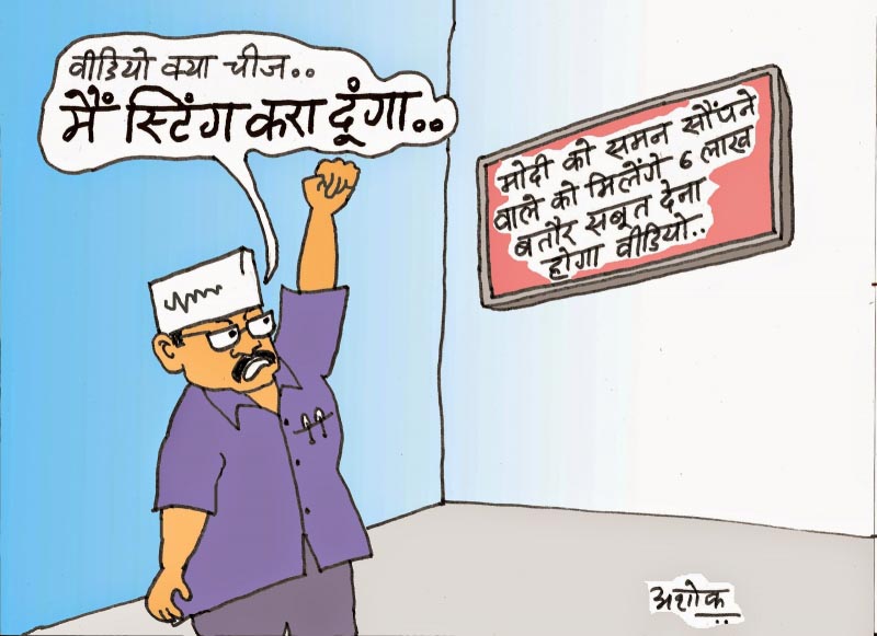 कार्टून कोना