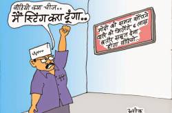 कार्टून कोना