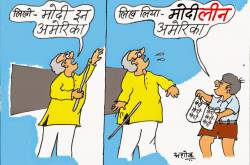 कार्टून कोना