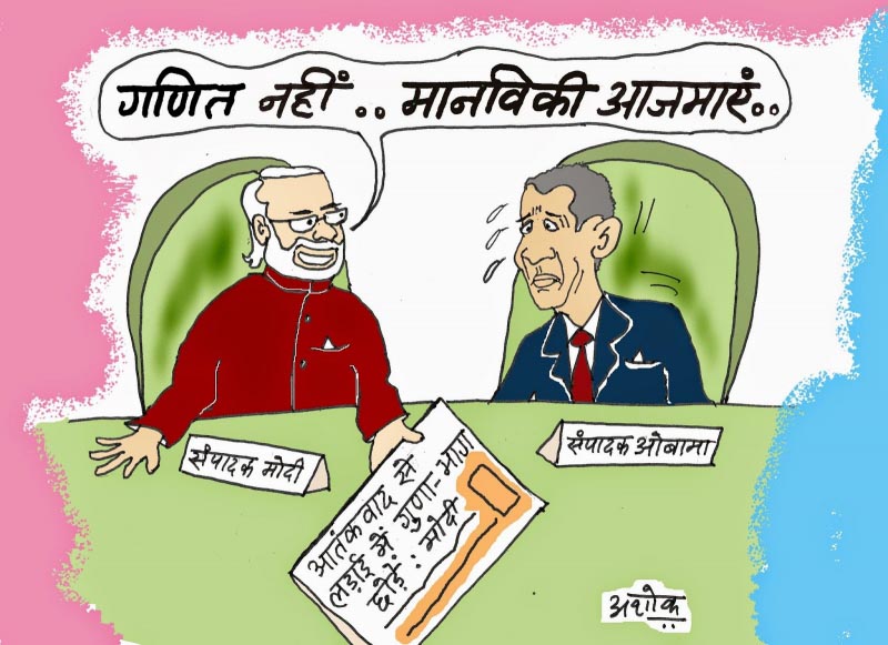 कार्टून कोना