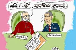 कार्टून कोना