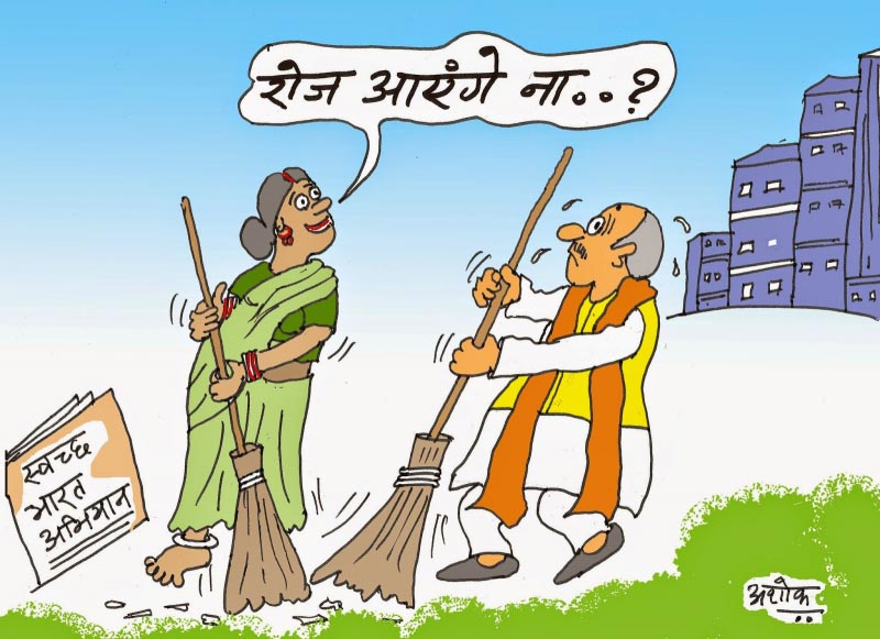 कार्टून कोना