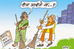 कार्टून कोना