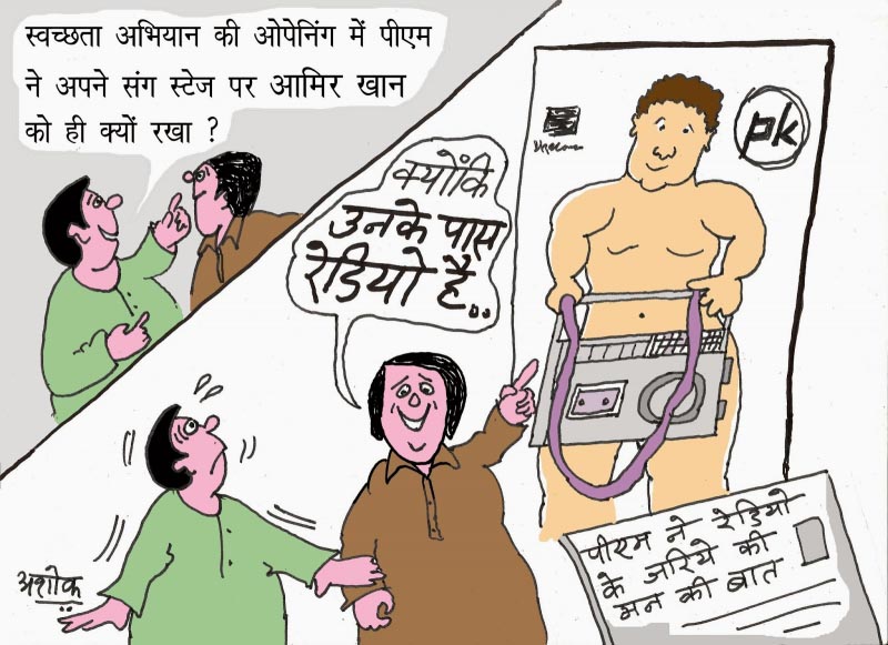 कार्टून कोना