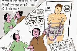 कार्टून कोना