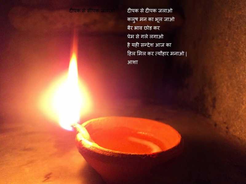 पोस्टकार्ड चित्र 