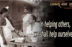 एक निरंतर प्रकाश !!!