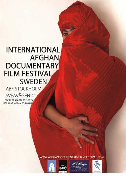 دومین جشنواره بین المللی فیلم های مستند افغانستان - در سویدن