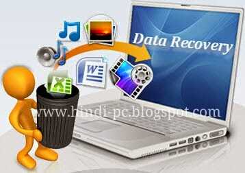 आसानी से रिकवर कीजिये अपने खोये हुए डेटा और फॉर्मेट मेमोरी कार्ड, पार्टीशन