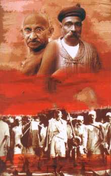  à¤à¤¿à¤³à¤-à¤à¤¾à¤à¤§à¥ à¤¸à¤à¤¬à¤à¤§ 