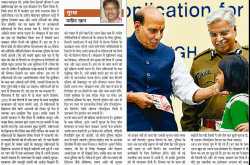 महिलाओं की हिम्मत बढ़ाएगा हिम्मत एप्स 